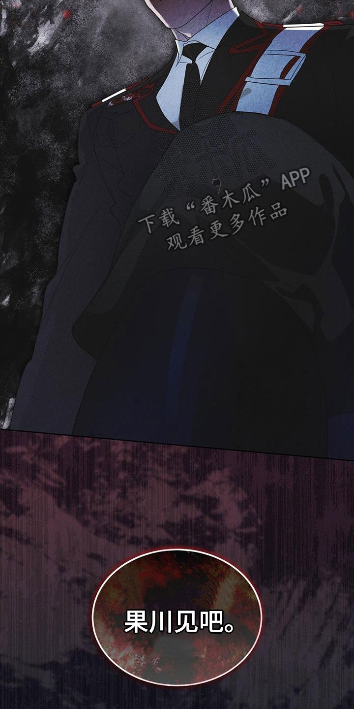 彩虹城漫画,第95章：【第二季】表情4图