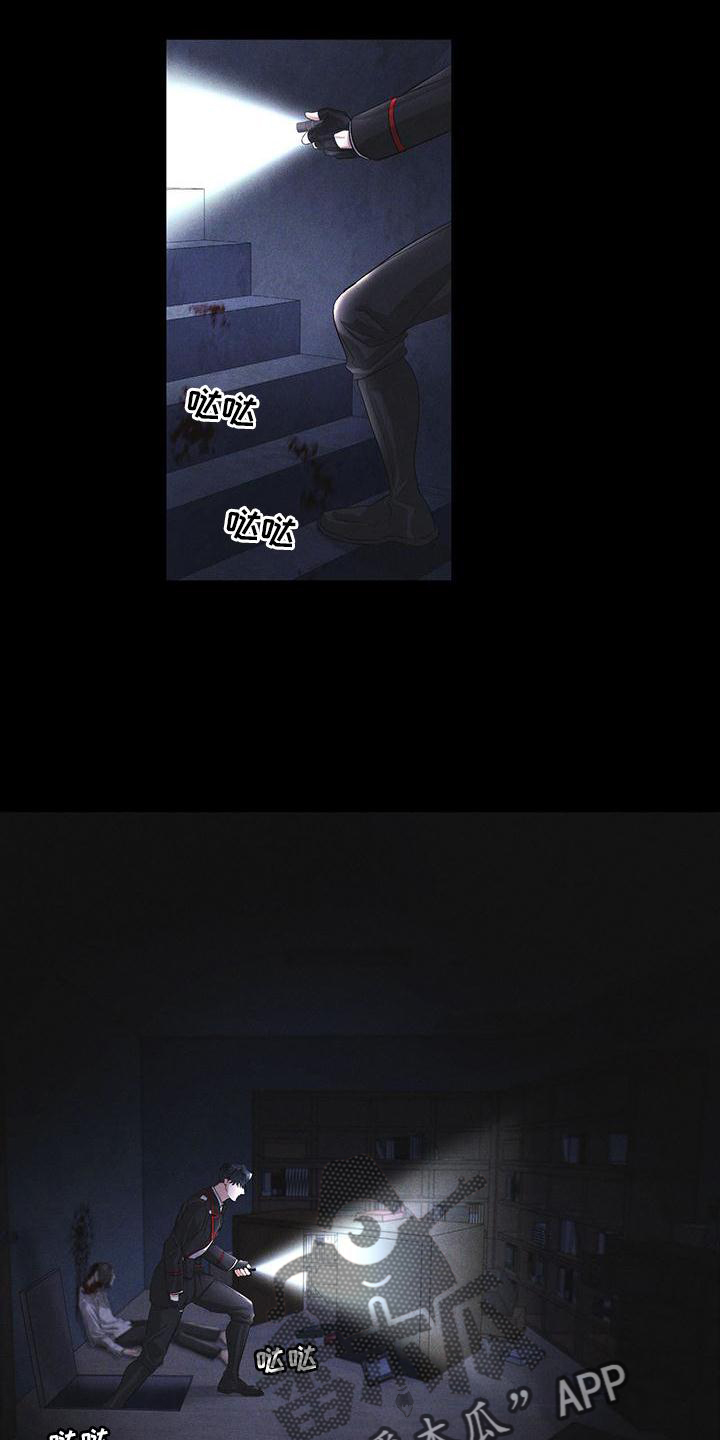 彩虹城小区一号楼凶杀案漫画,第24章：资料5图