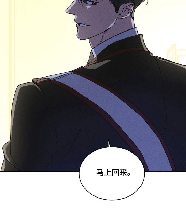 彩虹城售楼部漫画,第154章：【第三季】一级事件3图