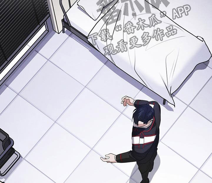 彩虹城三区二手房房价漫画,第96章：【第二季】要疯了2图