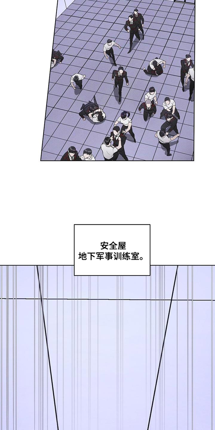 彩虹城漫画,第35章：不是真实情况2图