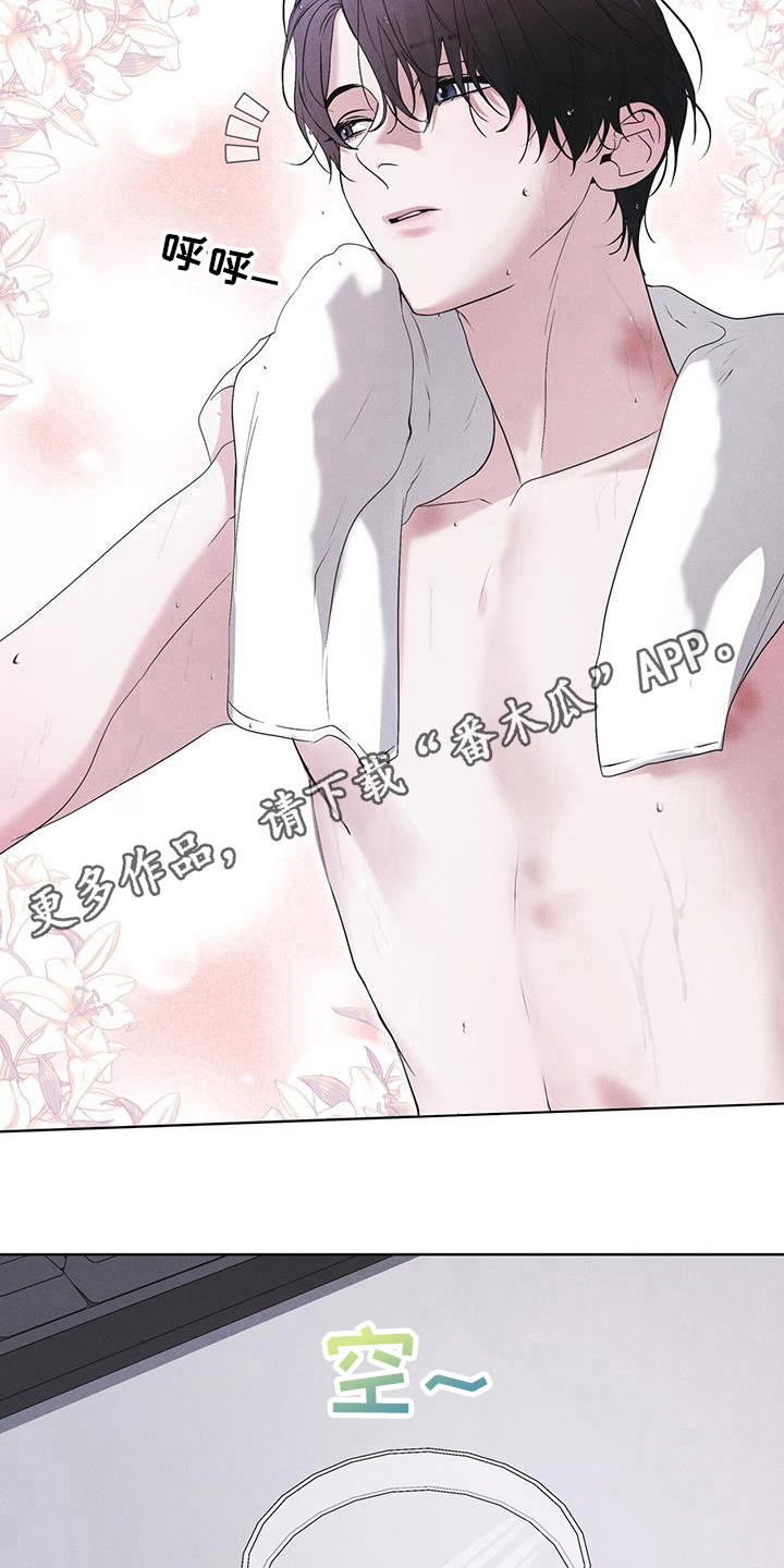 彩虹城一房一厅户型图漫画,第98章：【第二季】原来走了1图