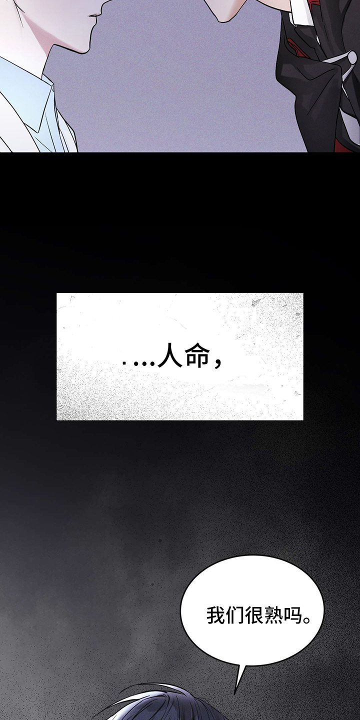 彩虹城堡1七彩宝石篇正版漫画,第1章：危机与使命1图