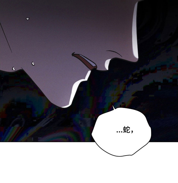 彩虹城售楼部漫画,第146章：【第三季】回避问题2图