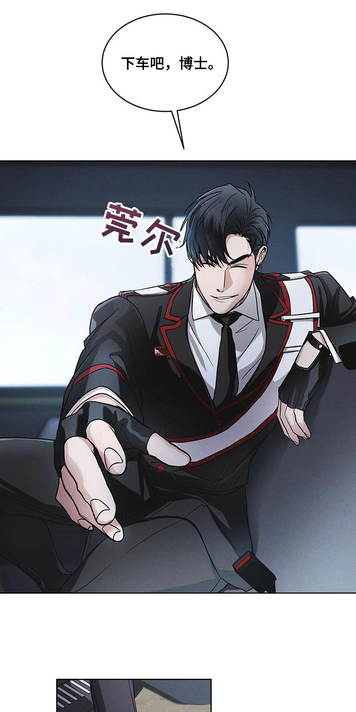 彩虹城漫画,第42章：动物园1图