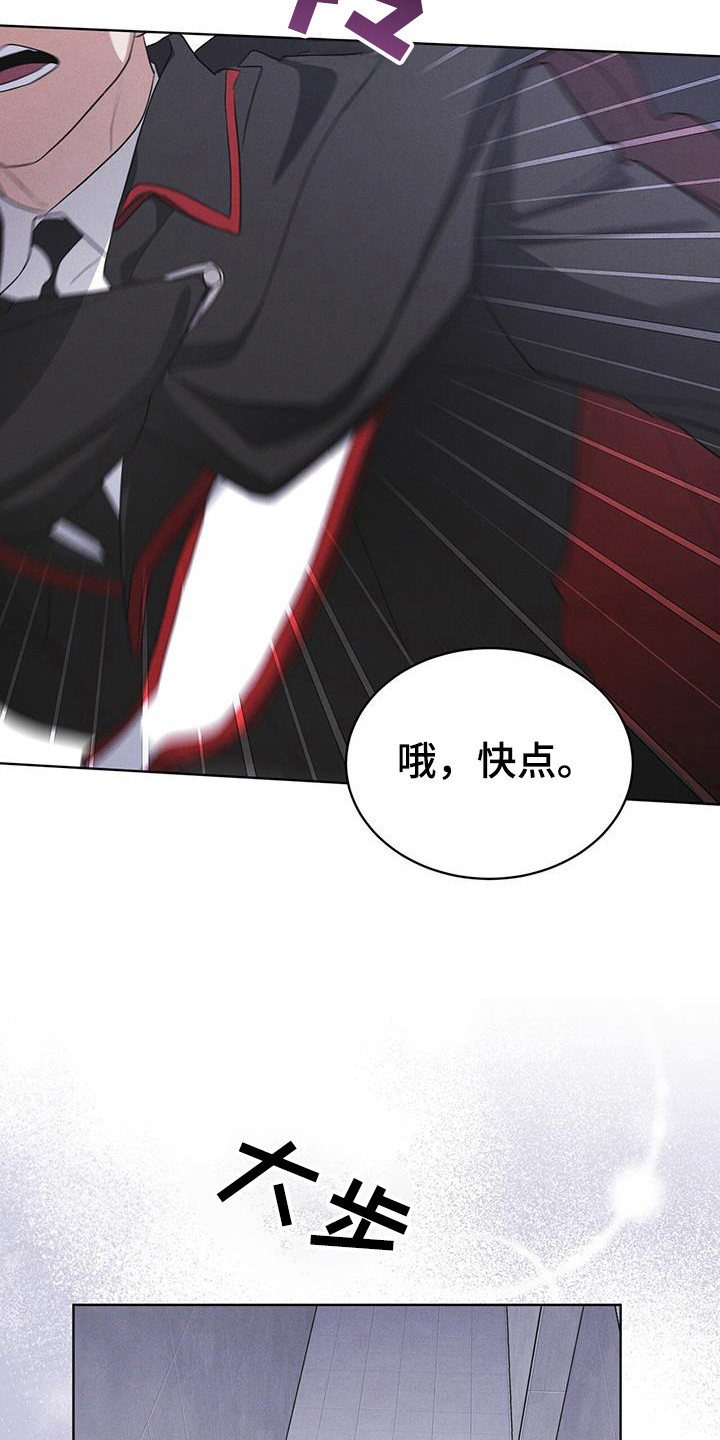 彩虹城堡手游漫画,第106章：【第二季】在干嘛2图