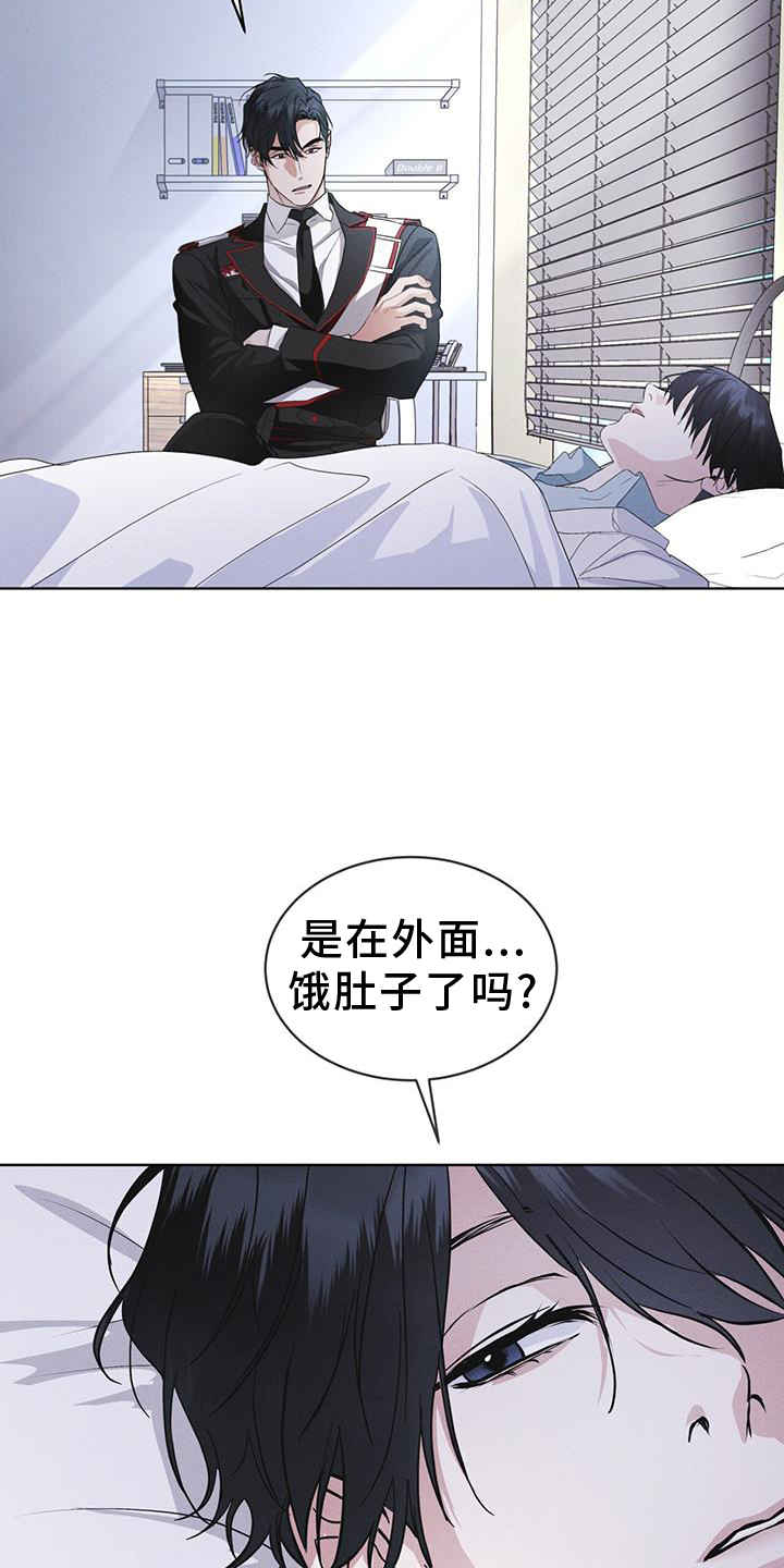 彩虹城小区一号楼凶杀案漫画,第70章：【第一季完结】监视1图