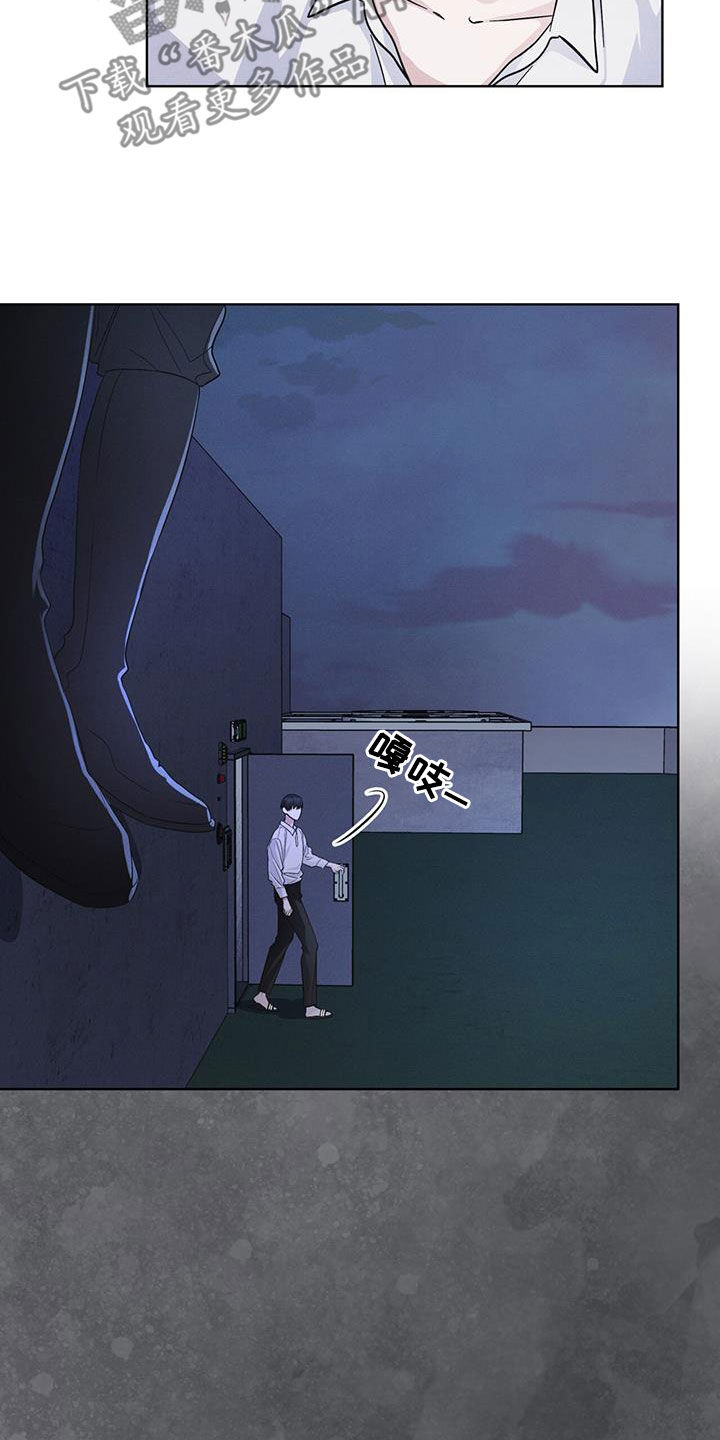 彩虹城售楼部漫画,第76章：【第二季】屋顶3图