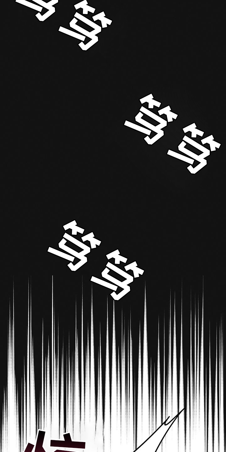 彩虹城灯饰漫画,第62章：无人回应5图