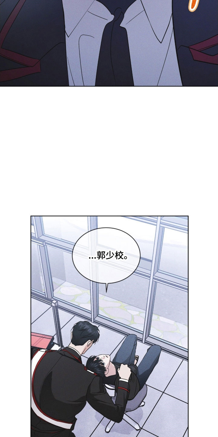 彩虹城漫画,第147章：【第三季】破坏病毒2图