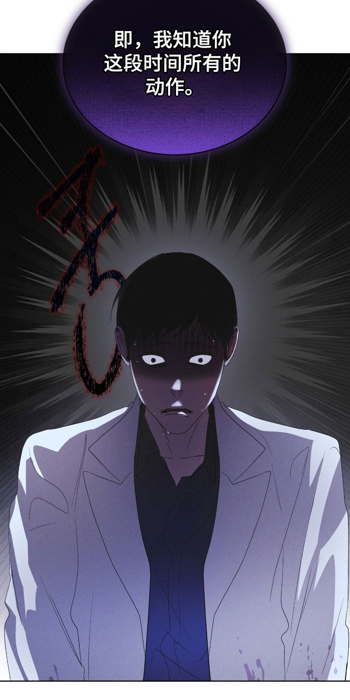 彩虹城售楼部漫画,第146章：【第三季】回避问题4图