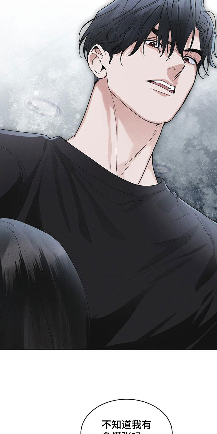 彩虹城小区一号楼凶杀案漫画,第71章：【第二季】泄露秘密4图