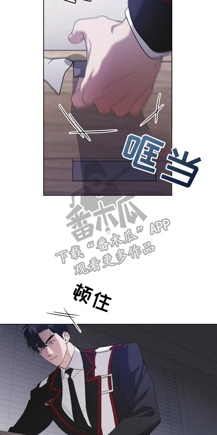 彩虹城装修漫画,第123章：【第二季】逃离3图