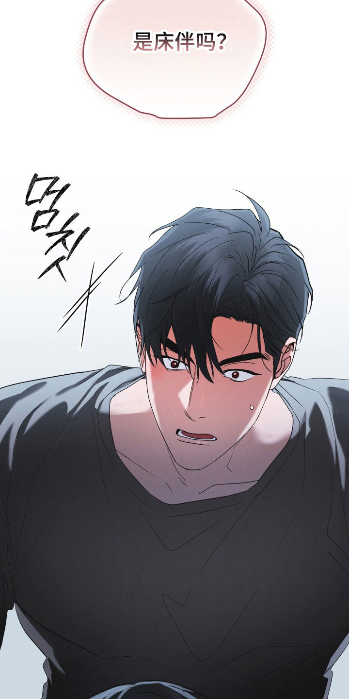 彩虹城漫画,第152章：【第三季】不想放手4图