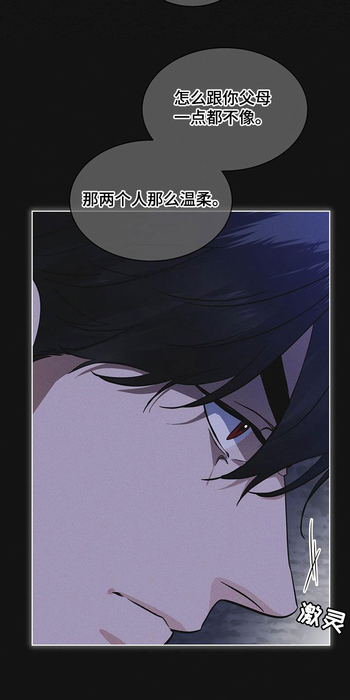 彩虹城漫画,第73章：【第二季】吴博士5图