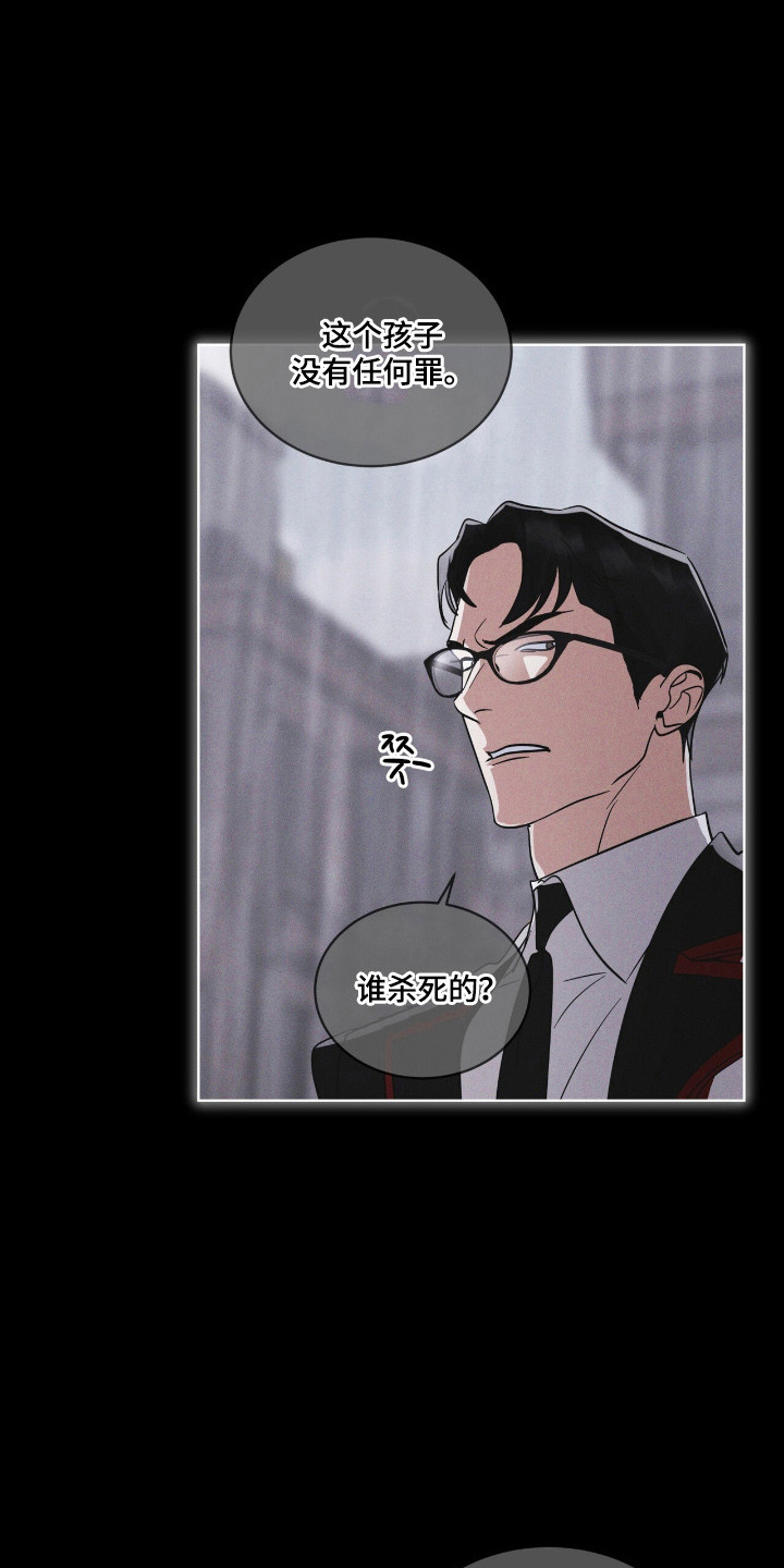 彩虹城漫画,第141章：【第三季】学习中心1图