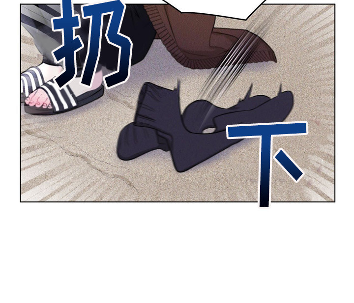 彩虹城漫画,第3章：多管闲事2图