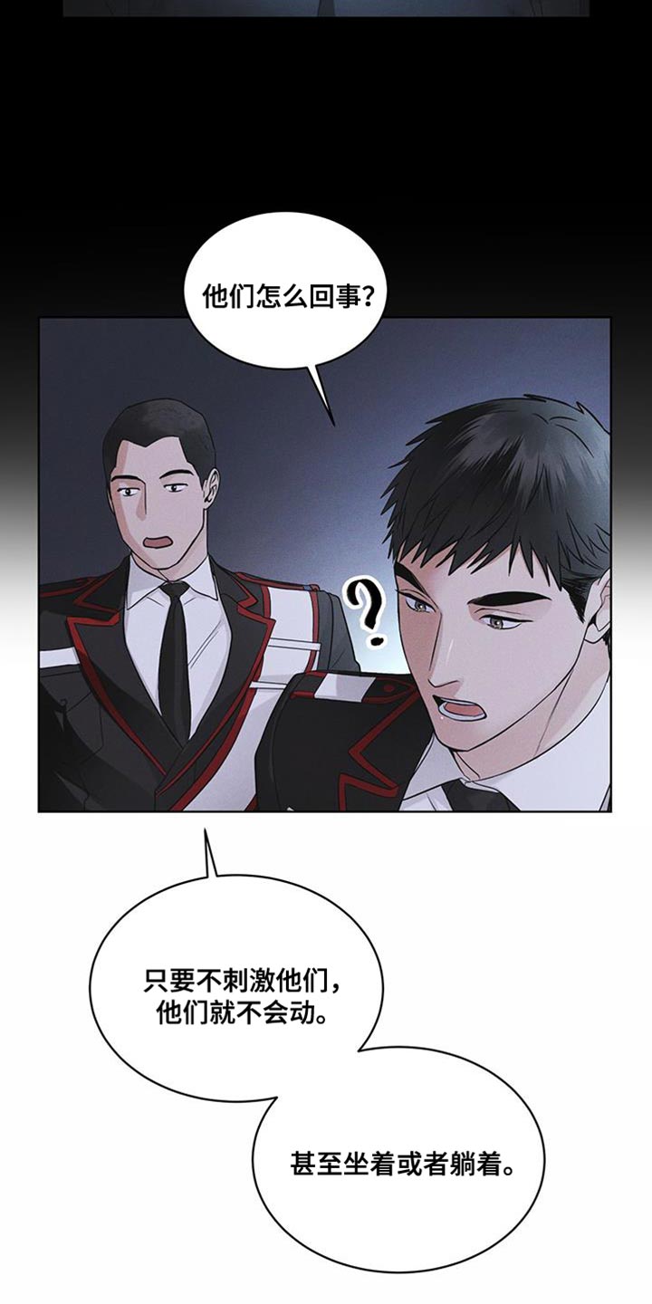 彩虹城在乾县哪投资漫画,第43章：爱笑2图