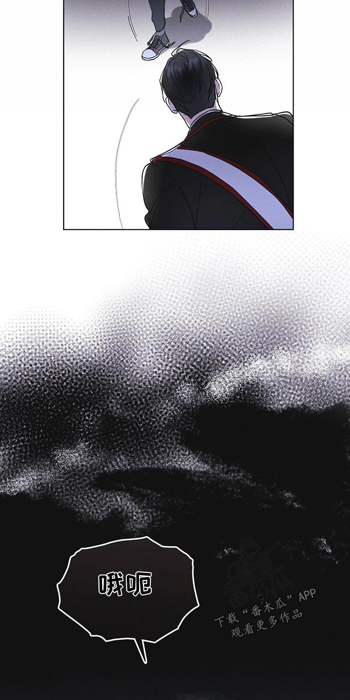 彩虹城小区一号楼凶杀案漫画,第54章：你们先回去5图