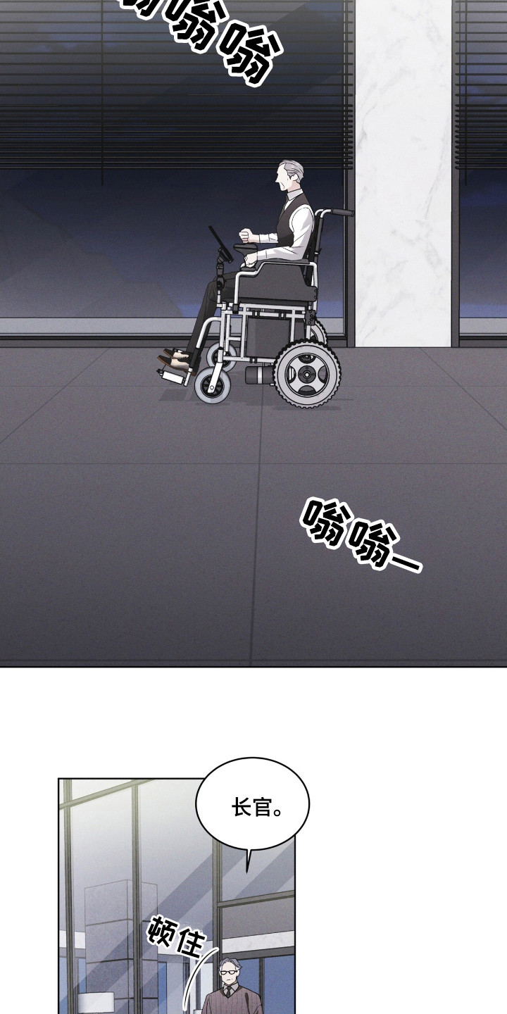 彩虹城售楼部漫画,第113章：【第二季】最后的忠告4图