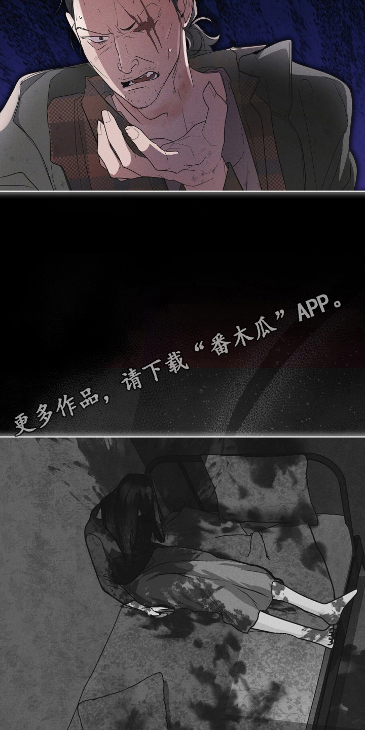 彩虹城小区一号楼凶杀案漫画,第139章：【第三季】让我死了3图