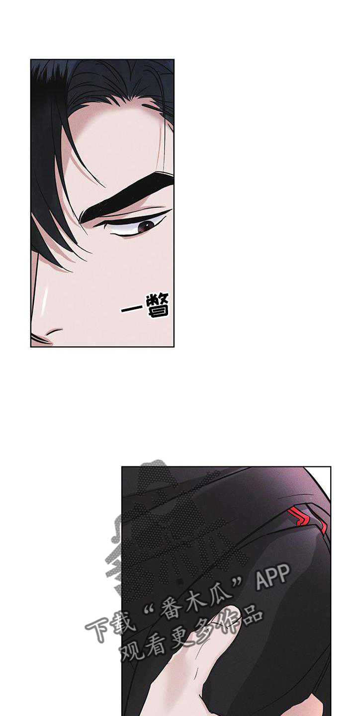 彩虹城漫画,第19章：等待3图