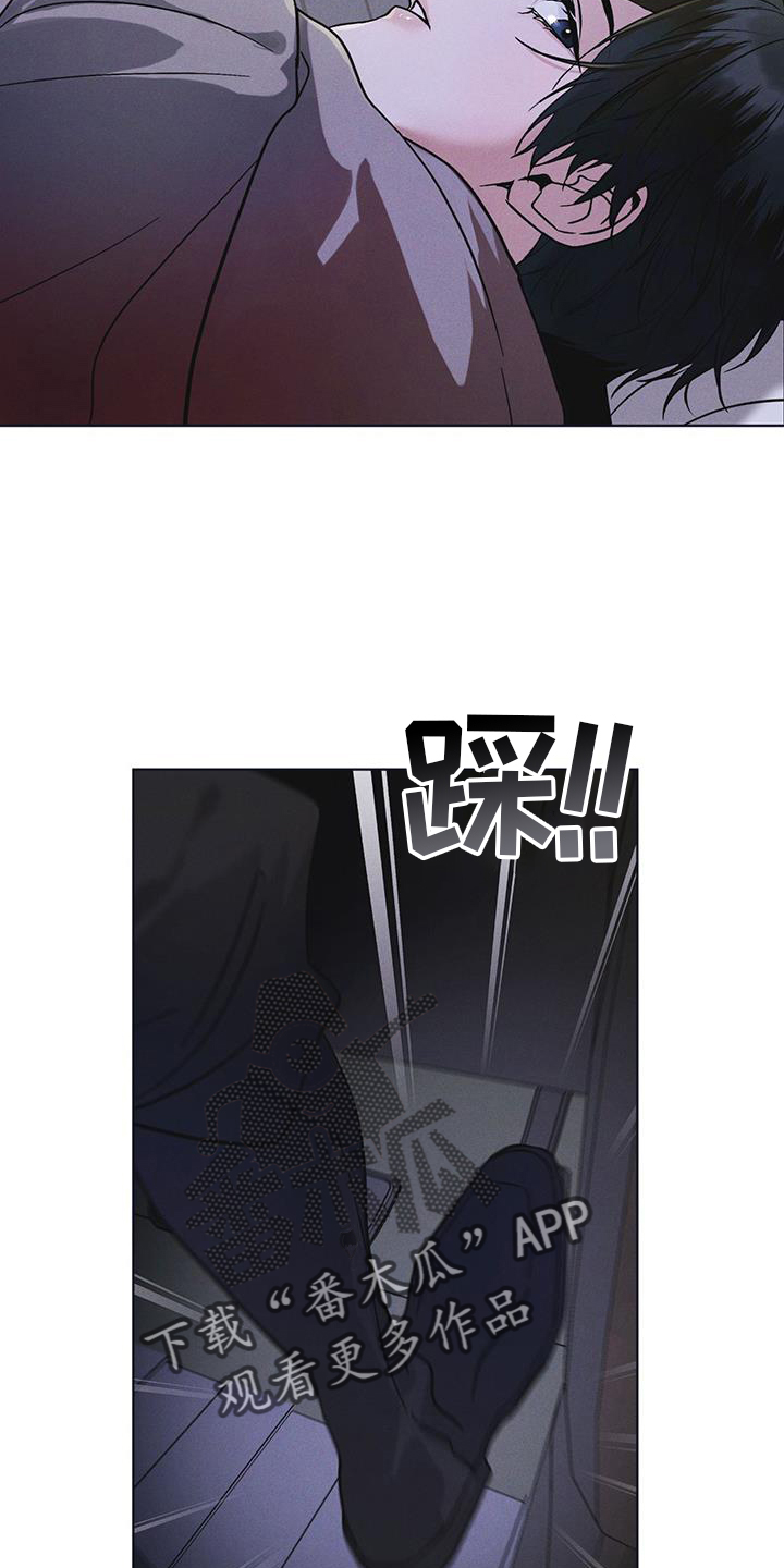 彩虹城灯饰漫画,第56章：调侃4图