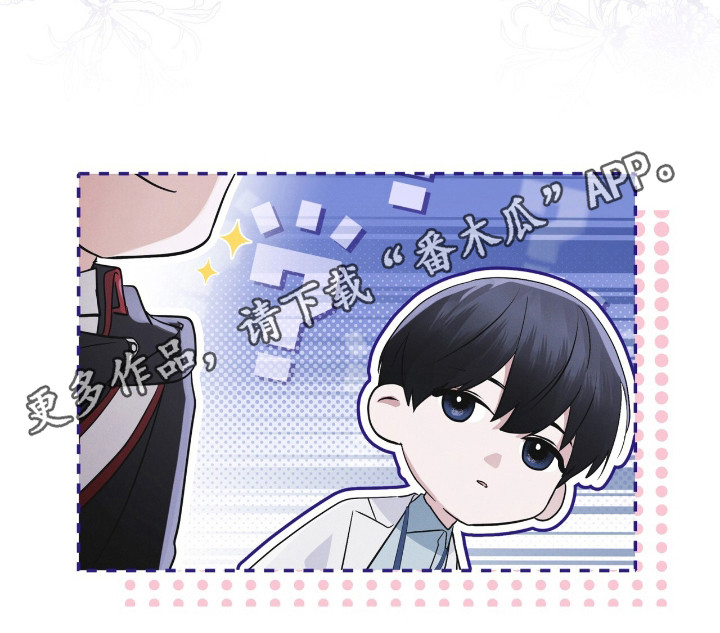 彩虹城在哪里漫画,第122章：【第二季】亲近1图