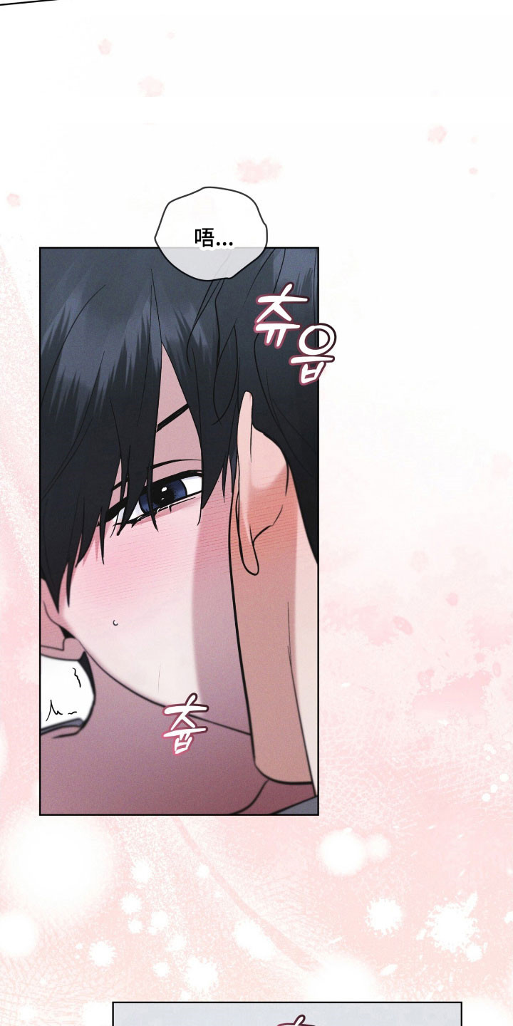 彩虹城漫画,第152章：【第三季】不想放手4图