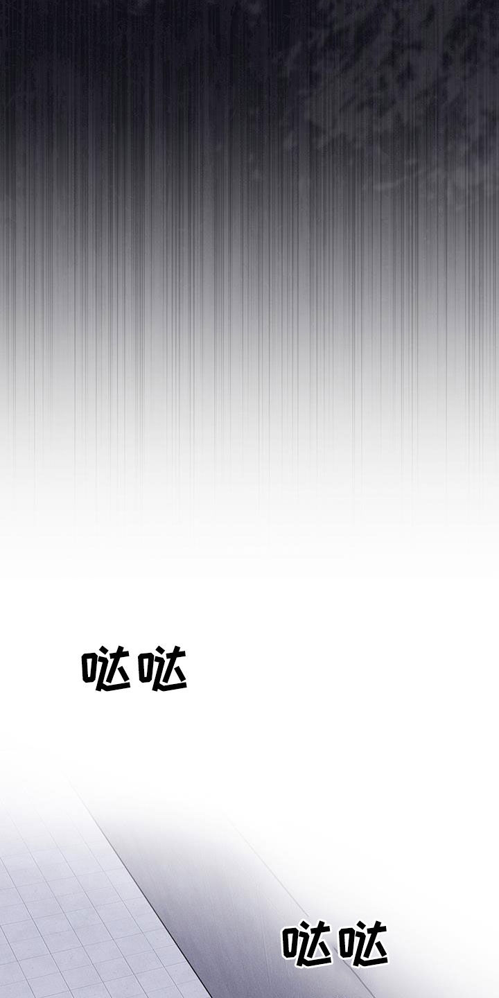 彩虹城漫画,第95章：【第二季】表情5图