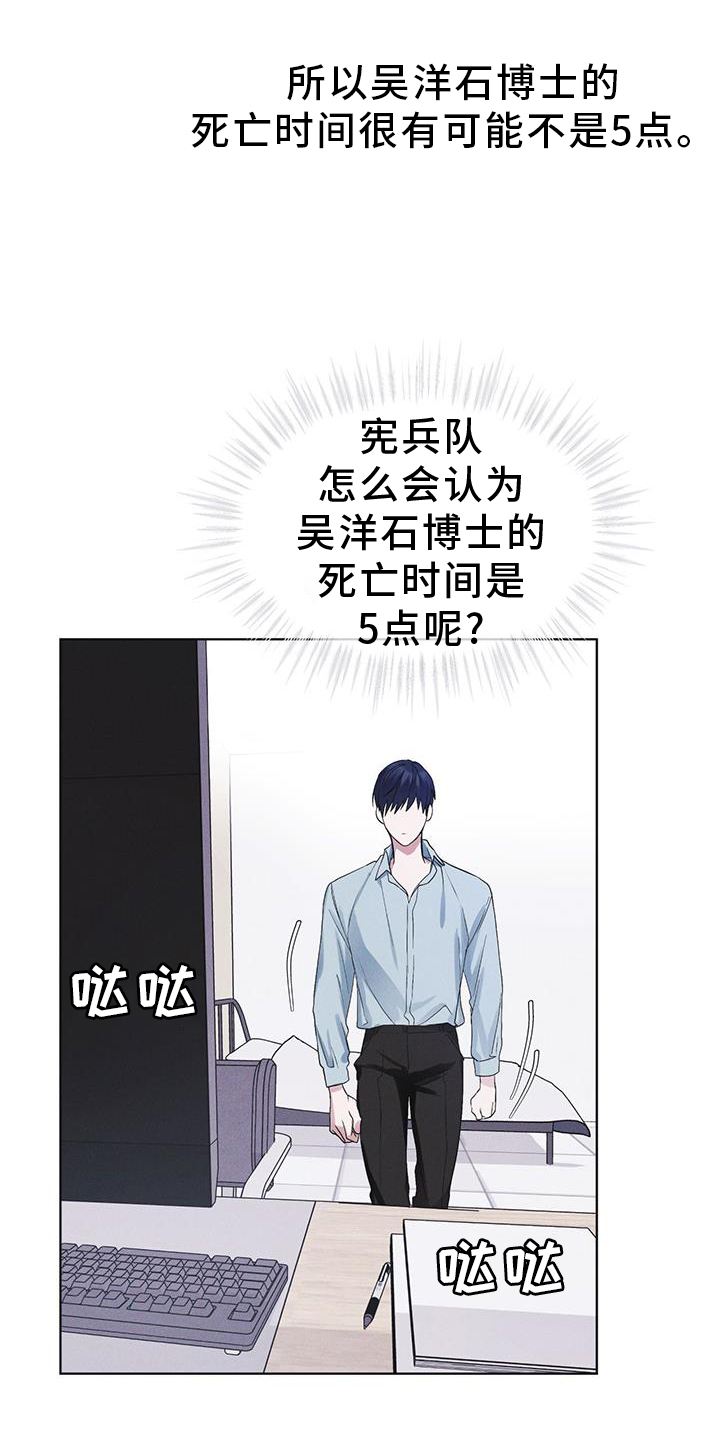 彩虹城漫画,第59章：不正常2图