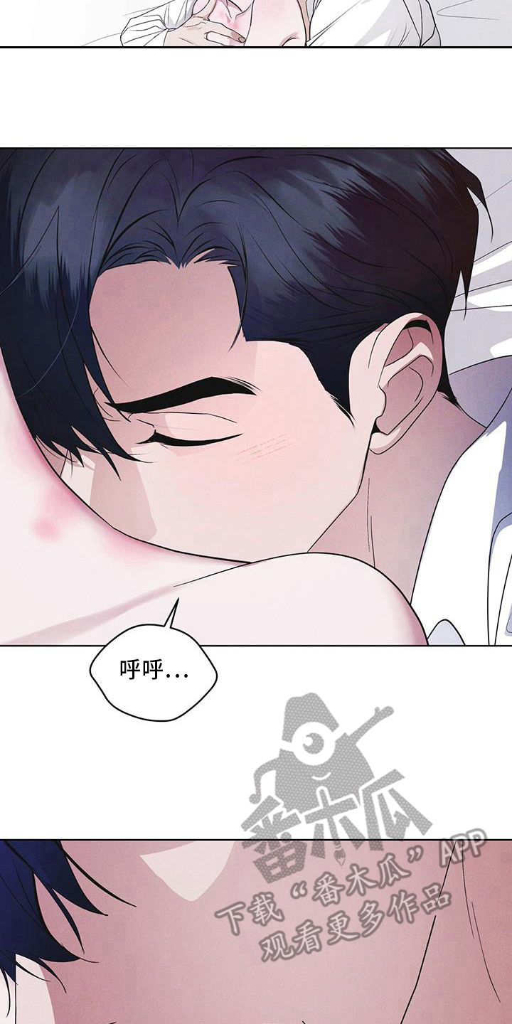 彩虹城一房一厅户型图漫画,第98章：【第二季】原来走了3图