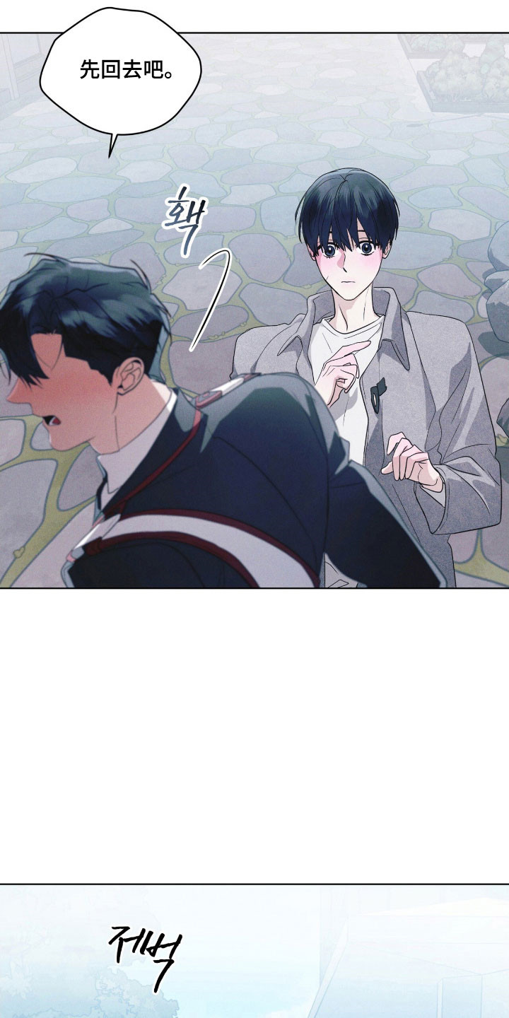 彩虹城小区一号楼凶杀案漫画,第151章：【第三季】奇怪声响1图