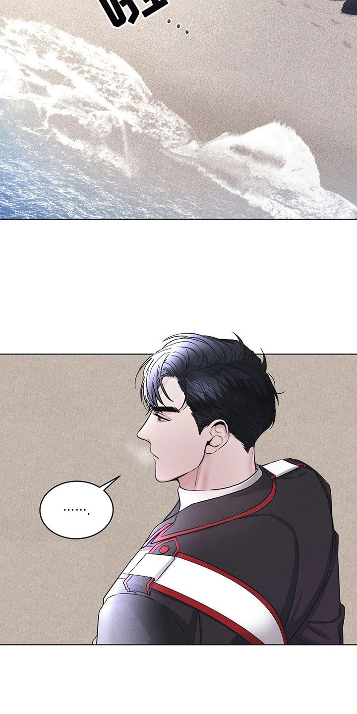 彩虹城漫画,第3章：多管闲事2图