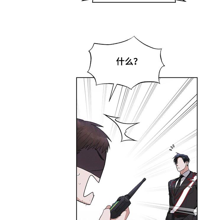 彩虹城三区二手房房价漫画,第31章：在我房间5图