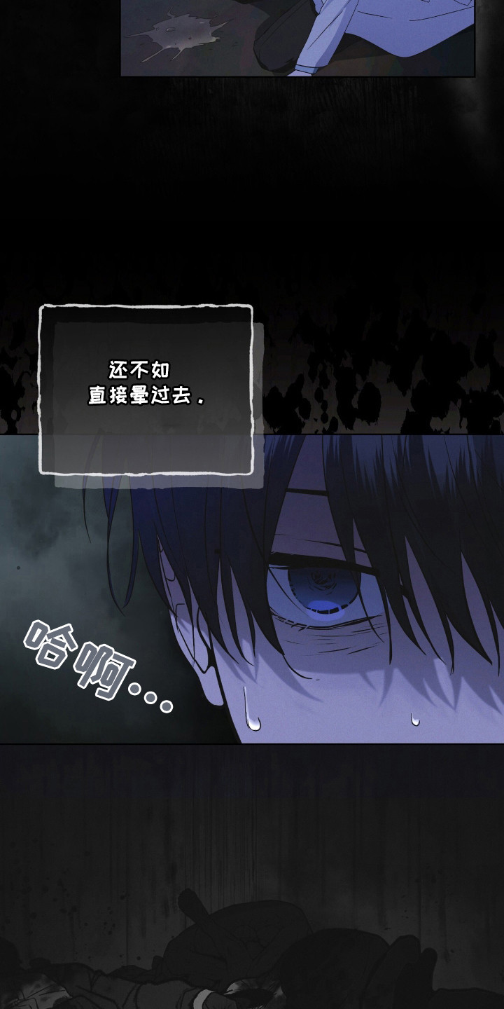 彩虹城灯饰漫画,第126章：【第二季】确认一下2图