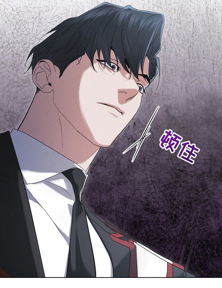 彩虹城售楼部漫画,第119章：【第二季】不败小组3图