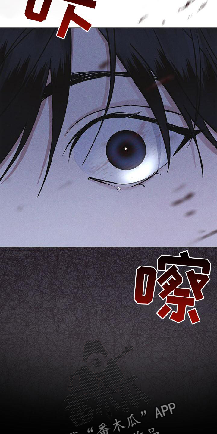 彩虹城小区一号楼凶杀案漫画,第23章：询问3图