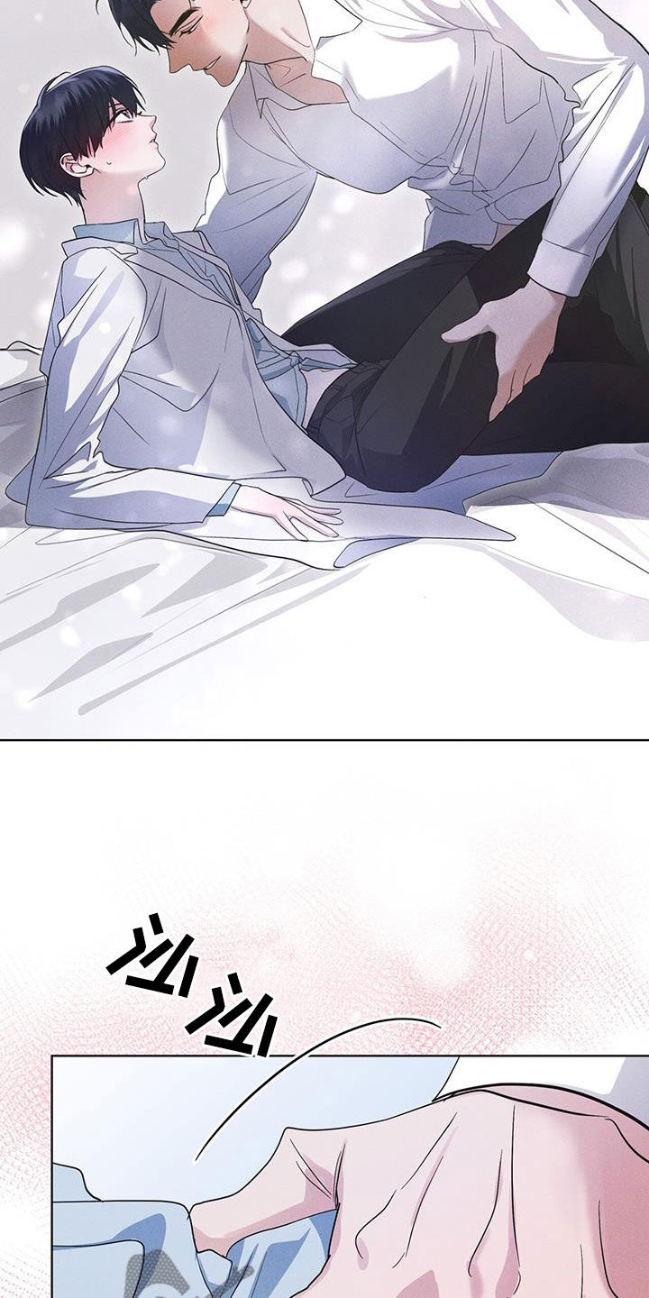 彩虹城漫画,第97章：【第二季】负责5图