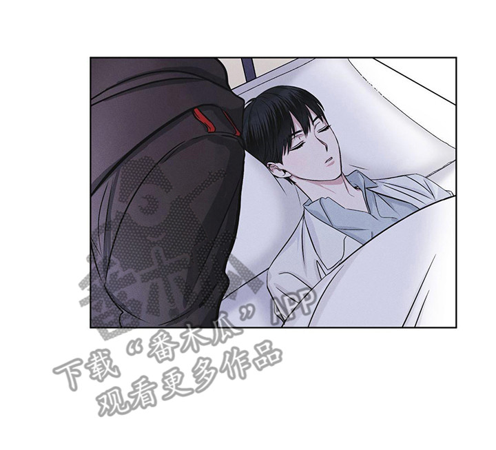 彩虹城漫画,第8章：抓个正着3图