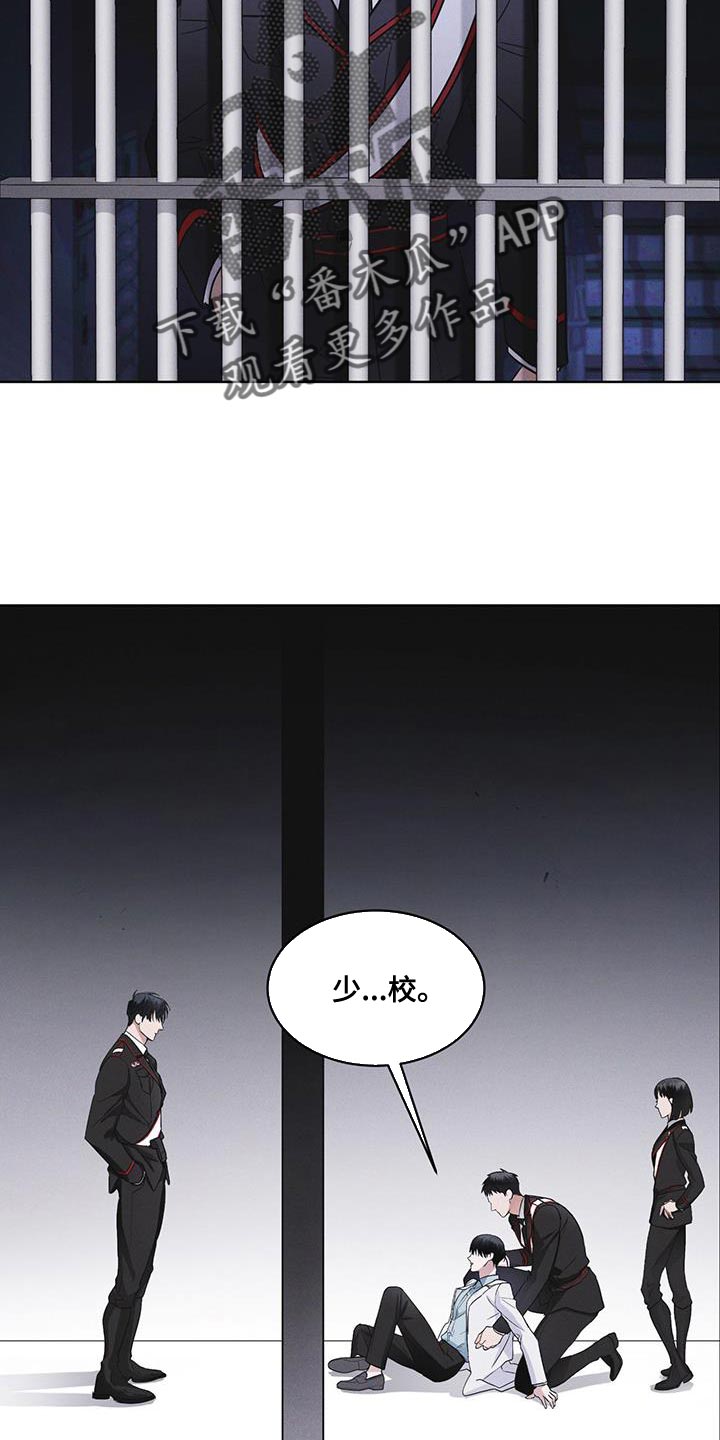 彩虹城堡3漫画,第34章：时间紧迫1图