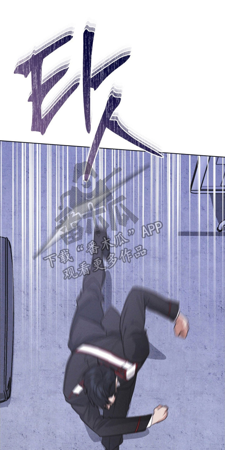 彩虹城小区一号楼凶杀案漫画,第157章：【第三季】生命之树5图