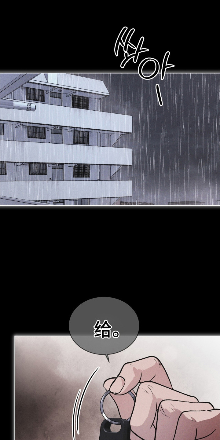 彩虹城堡图片漫画,第140章：【第三季】看到希望4图