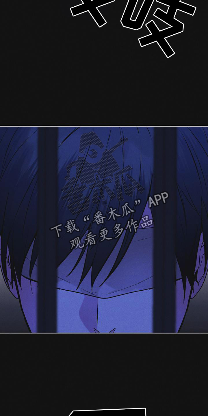 彩虹城三区二手房房价漫画,第60章：邀请5图