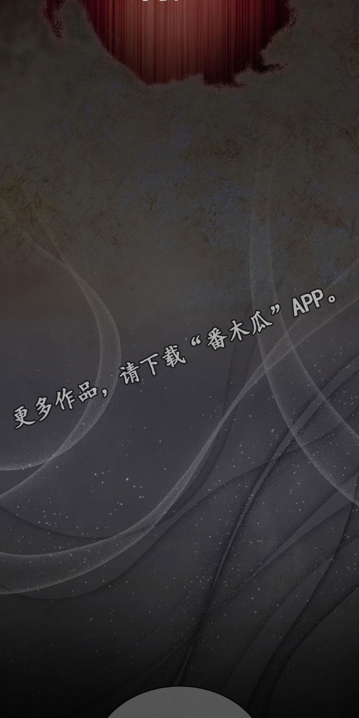 彩虹城三区二手房房价漫画,第148章：【第三季】加以阻止1图