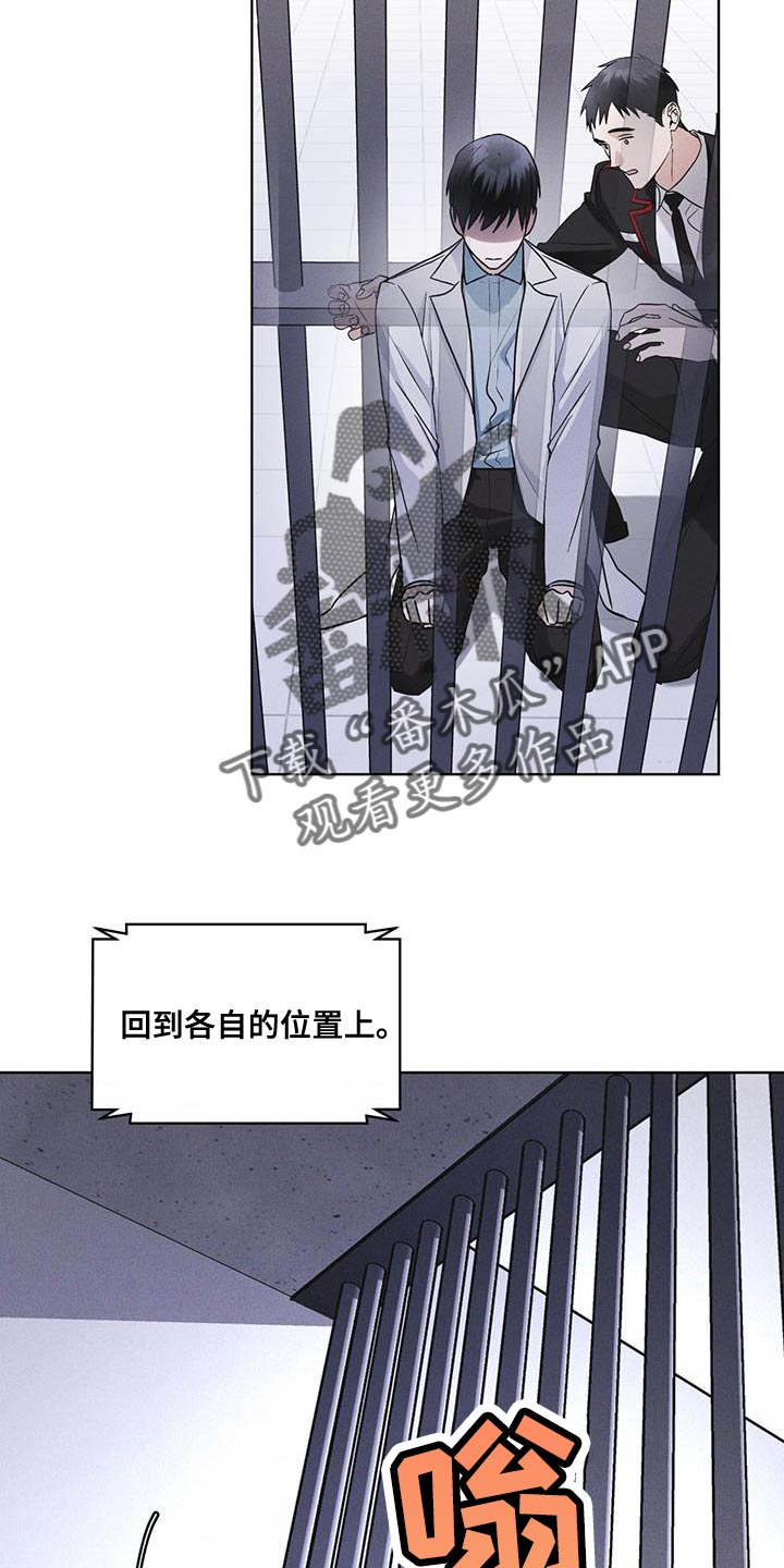 彩虹城漫画,第35章：不是真实情况5图