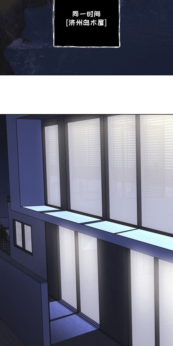 彩虹城售楼部漫画,第113章：【第二季】最后的忠告2图