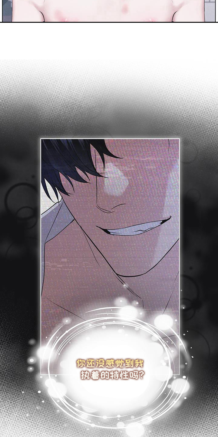 彩虹城一房一厅户型图漫画,第98章：【第二季】原来走了3图