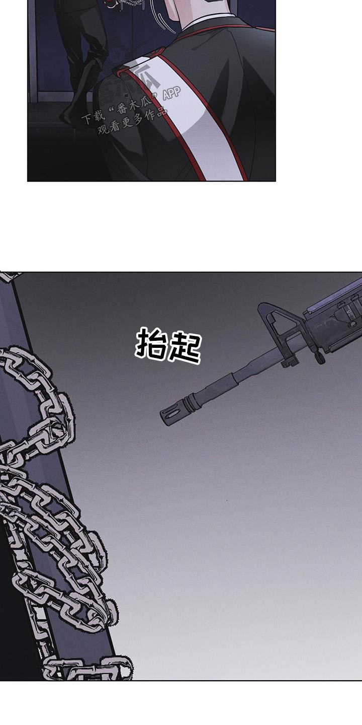 彩虹城堡1七彩宝石篇正版漫画,第51章：射击2图