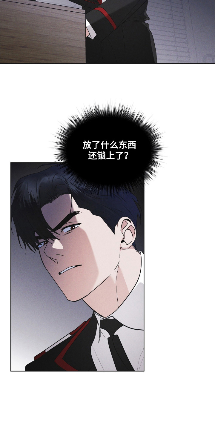 彩虹城装修漫画,第123章：【第二季】逃离4图